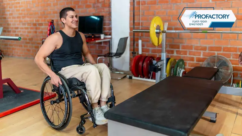 כושר מותאם לכיסא גלגלים: איך מחזקים שרירים, משפרים סיבולת ומתאמנים בבטחה