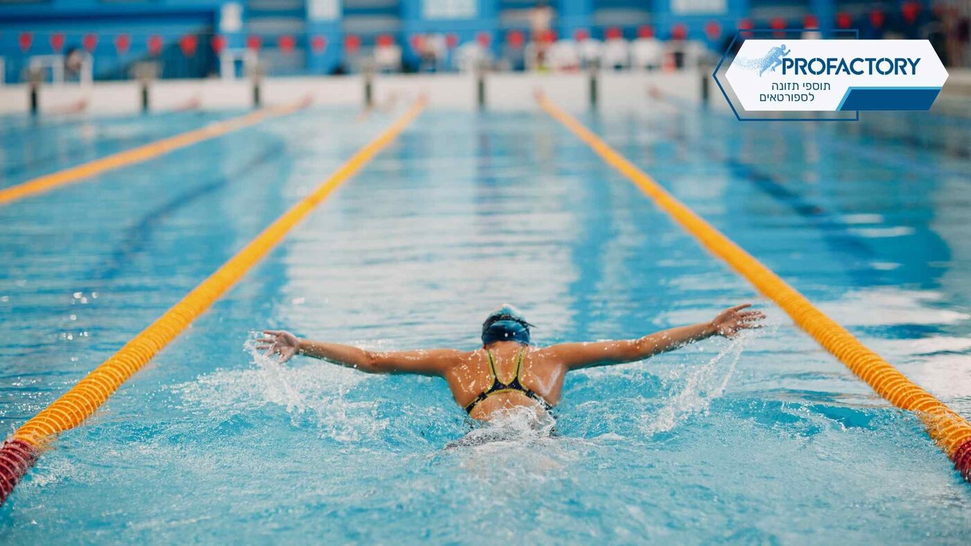 שוחים ומרוויחים: 10 יתרונות בריאותיים שאי אפשר להתעלם מהם