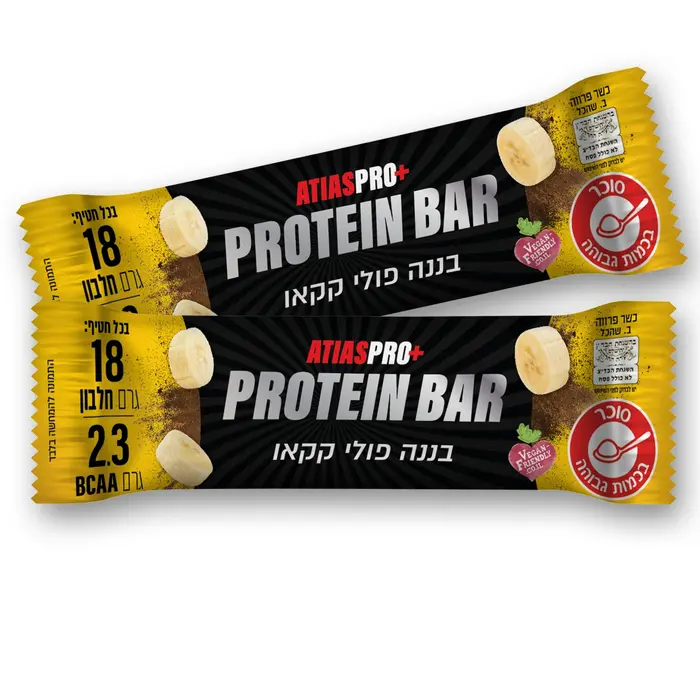 חטיפי חלבון טבעונים אטיאס פרו 12 י״ח | Atias Pro+ Protien Bar