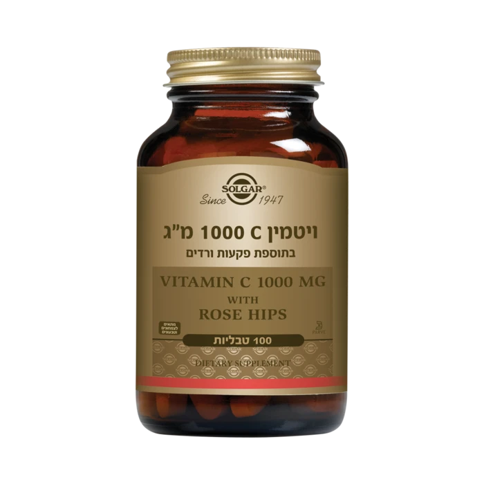 ויטמין C בתוספת סולגאר 1000 מ״ג | Solgar Vitamin C