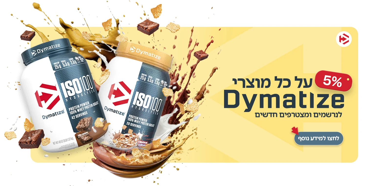 dy