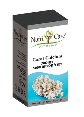 נוטרי קר | Nutri Care