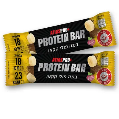 חטיפי חלבון טבעונים אטיאס פרו 12 י״ח | Atias Pro+ Protien Bar