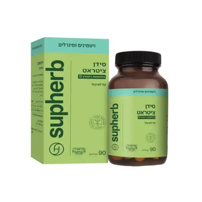 סידן ציטראט סופהרב ֿ| Supherb