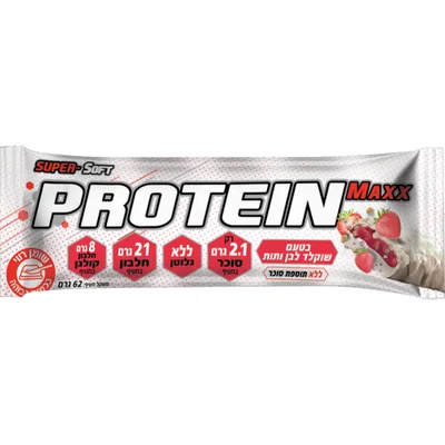 חטיף חלבון פרוטאין מקס שוקולד לבן תות 24 יח׳ (6.5 לחטיף) | Protein Maxx