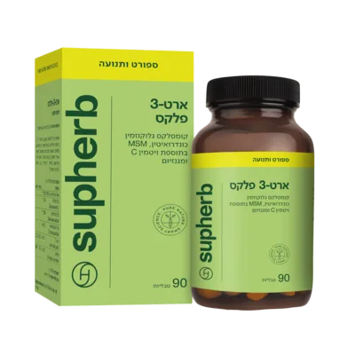 ארט-3 פלקס סופהרב | Art-3 Flex