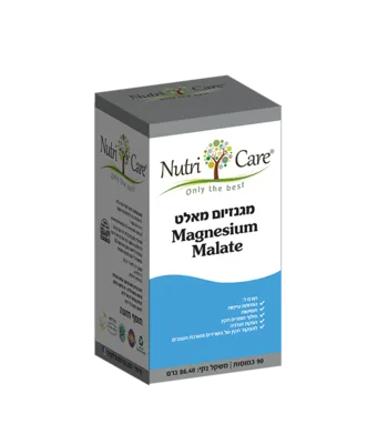 מגנזיום מאלט נוטרי קר | Magnesium Malate