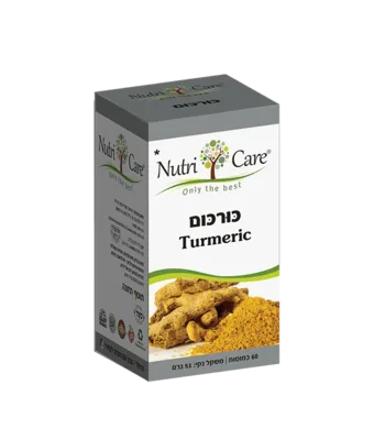 כורכום נוטרי קר | Turmeric Nutri Care