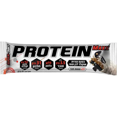 חטיף חלבון פרוטאין מקס גדול 12 יח׳ (31 גרם חלבון) | Protein Maxx