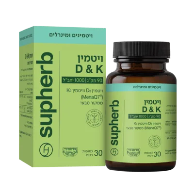 ויטמין K2 + ויטמין D3 סופהרב | Supherb