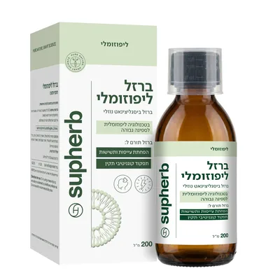  
ברזל ליפוזומלי סופהרב | Supherb
 