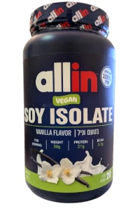 אבקת חלבון טבעונית אול אין | Plant Base Protien