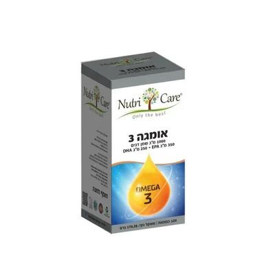 אומגה 3 נוטרי קר (120 כמוסות) | Nutri Care
