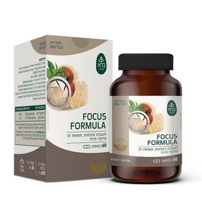 פורמולת פוקוס ברא צמחים | Focus Formula