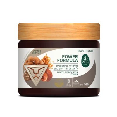 אבקת פאוור פורמולה ברא צמחים | Power Formula